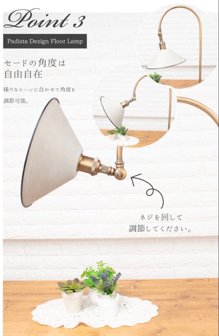 Ampoule フロアライト　ヴィンテージグレー