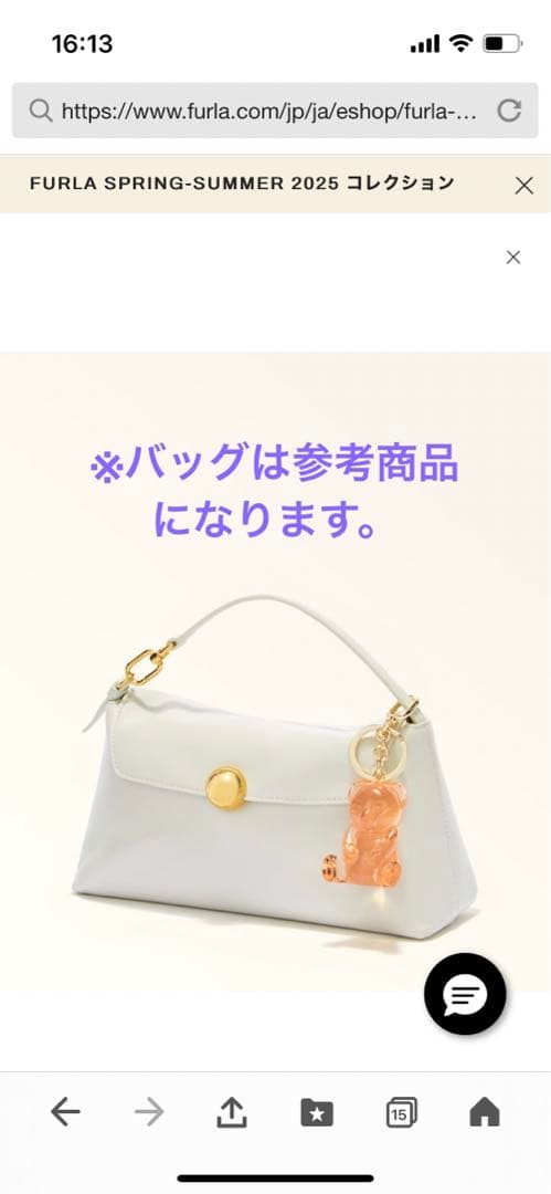 専用‼️FURLA ALLEGRA キーリング　新品未使用