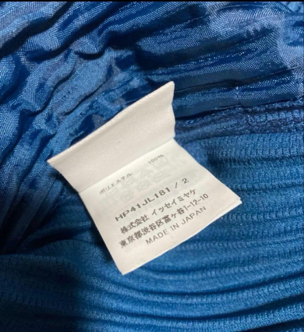 定価43000円HOMME PLISSÉ ISSEY MIYAKE カーディガン