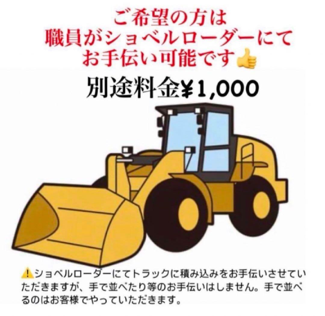 【引取限定】約350kg　2トントラック　薪　薪ストーブ用　キャンプ　約3年乾燥