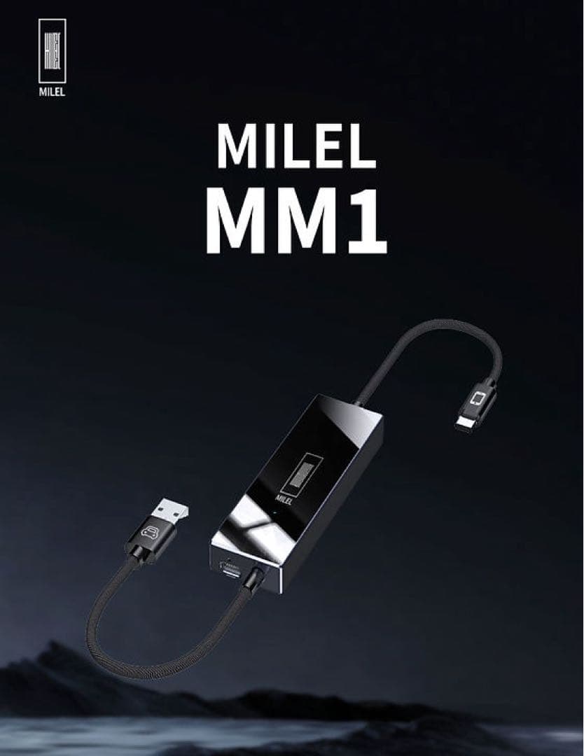 MILEL MM1 ミラーリング