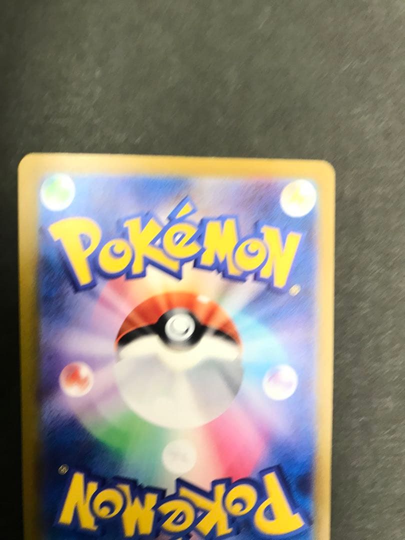 ポケモンカード　メガカイリューex sar