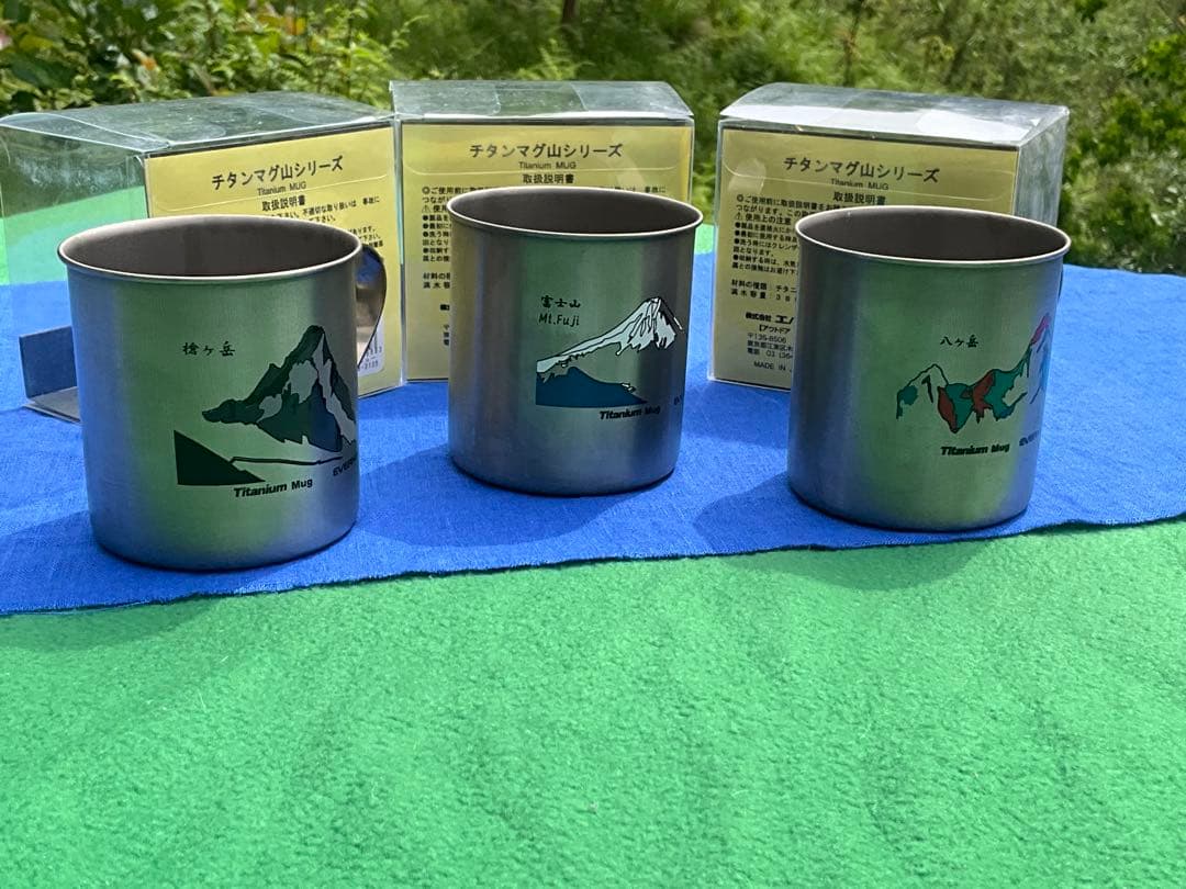 エバニュー EVERNEW 限定 チタンマグ 400 山シリーズ 未使用 箱入り