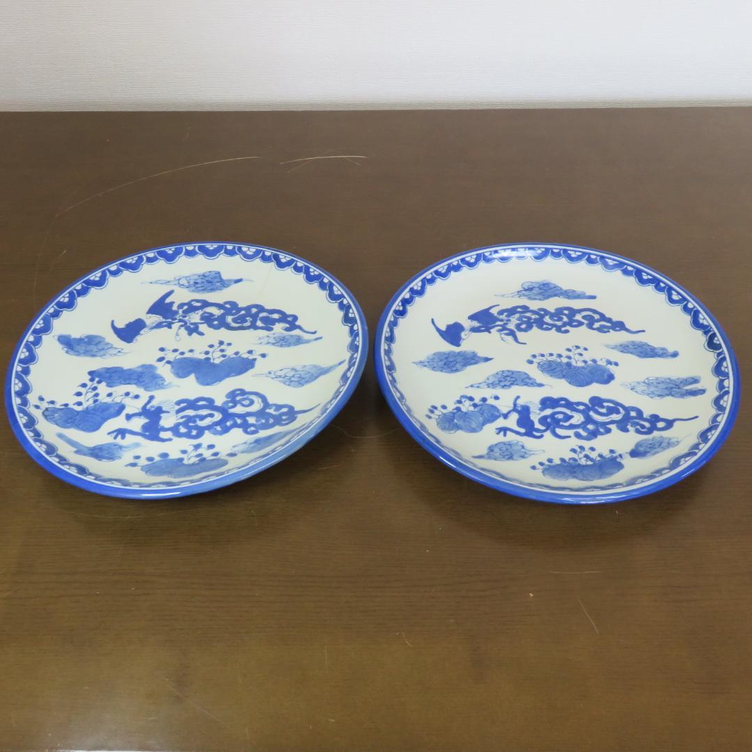 染付　大皿　2枚　雲　窯傷　ニュウ　歪み