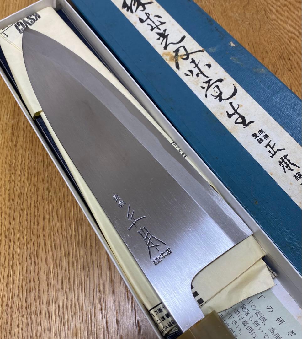正本　総本店　大出刃包丁　8寸　未使用