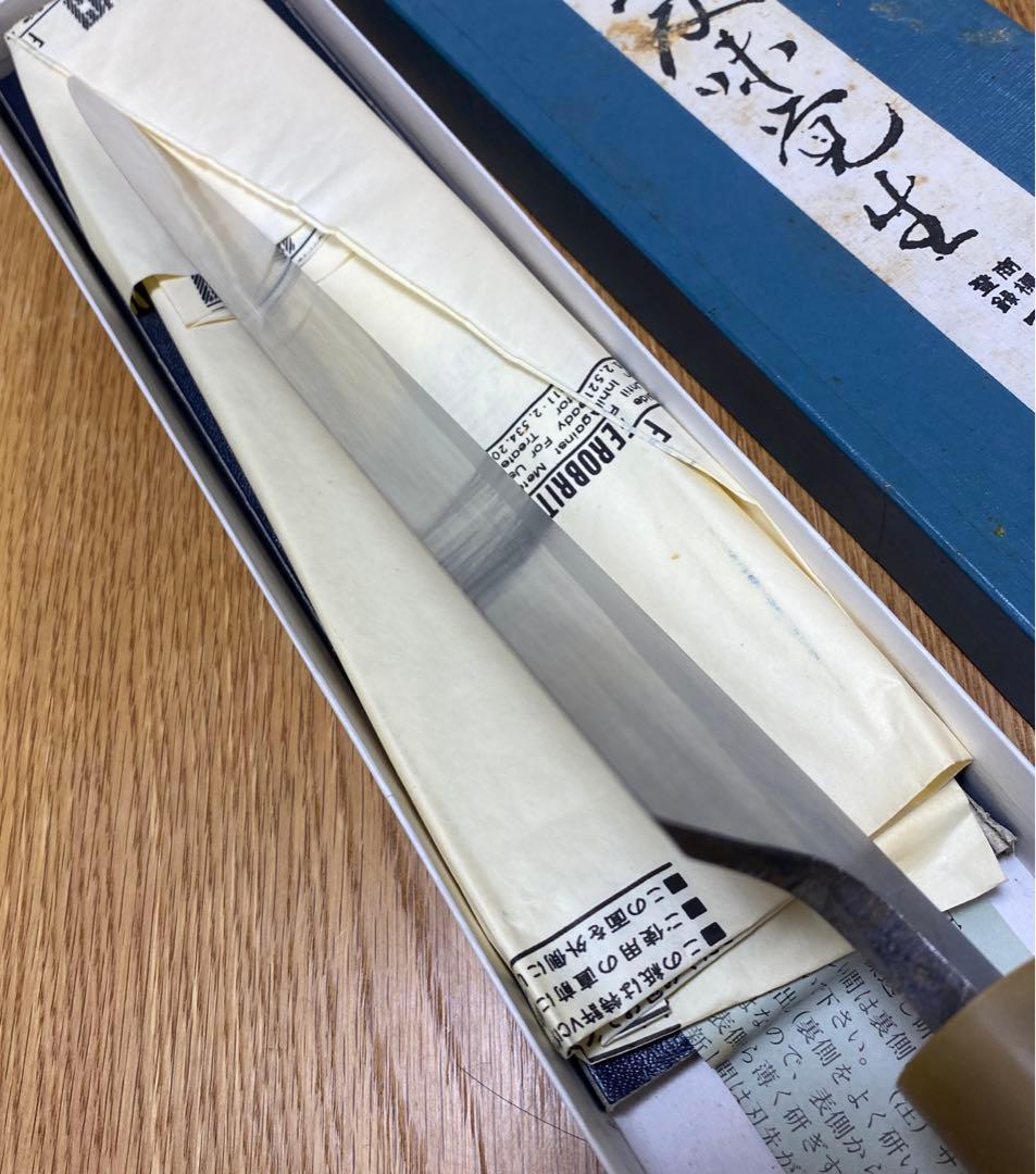 正本　総本店　大出刃包丁　8寸　未使用
