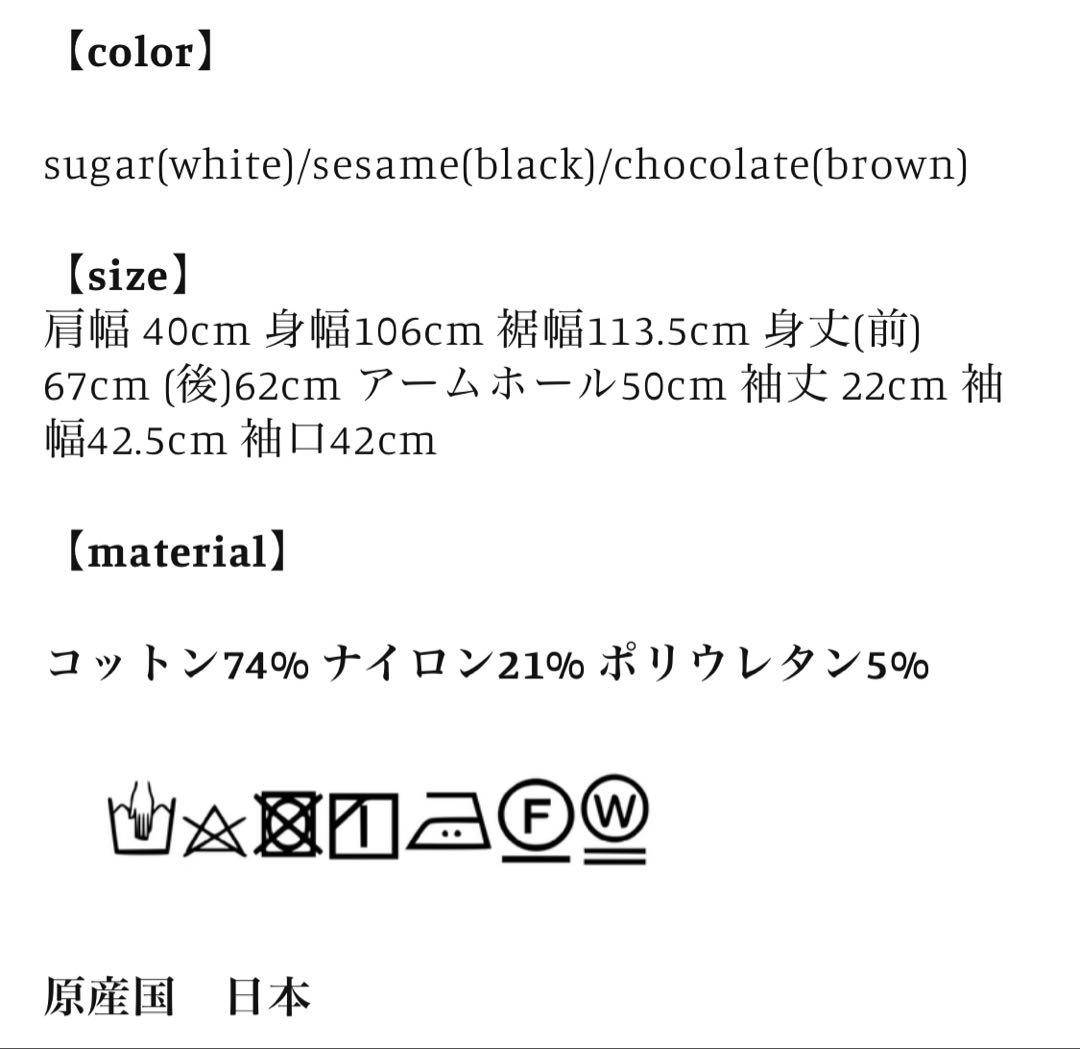 専用【deres】 half sleeve blouse
