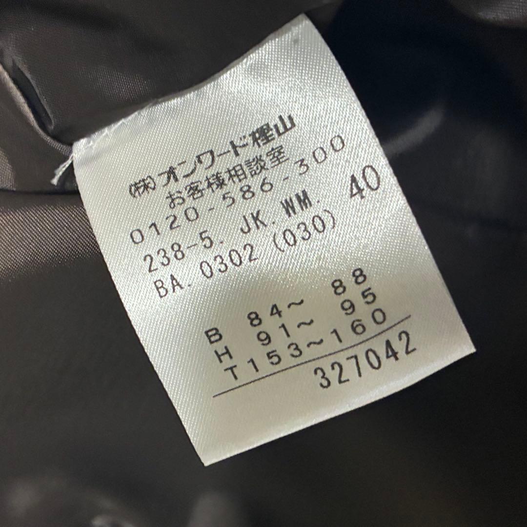 自由区 未使用タグ付 40 ブラウン系 ジャケット パンツ スーツ セットアップ