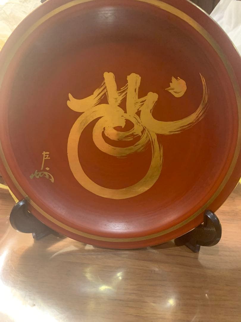 真葛焼　宮川香斎造　即中斎御筆金彩玉の絵飾皿