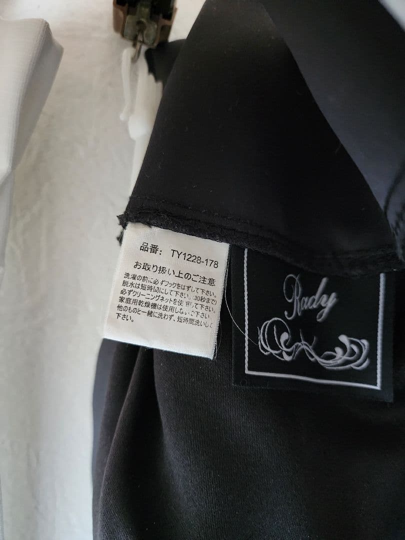 えと極美品 Radyドレープカーテン レースカーテン付き