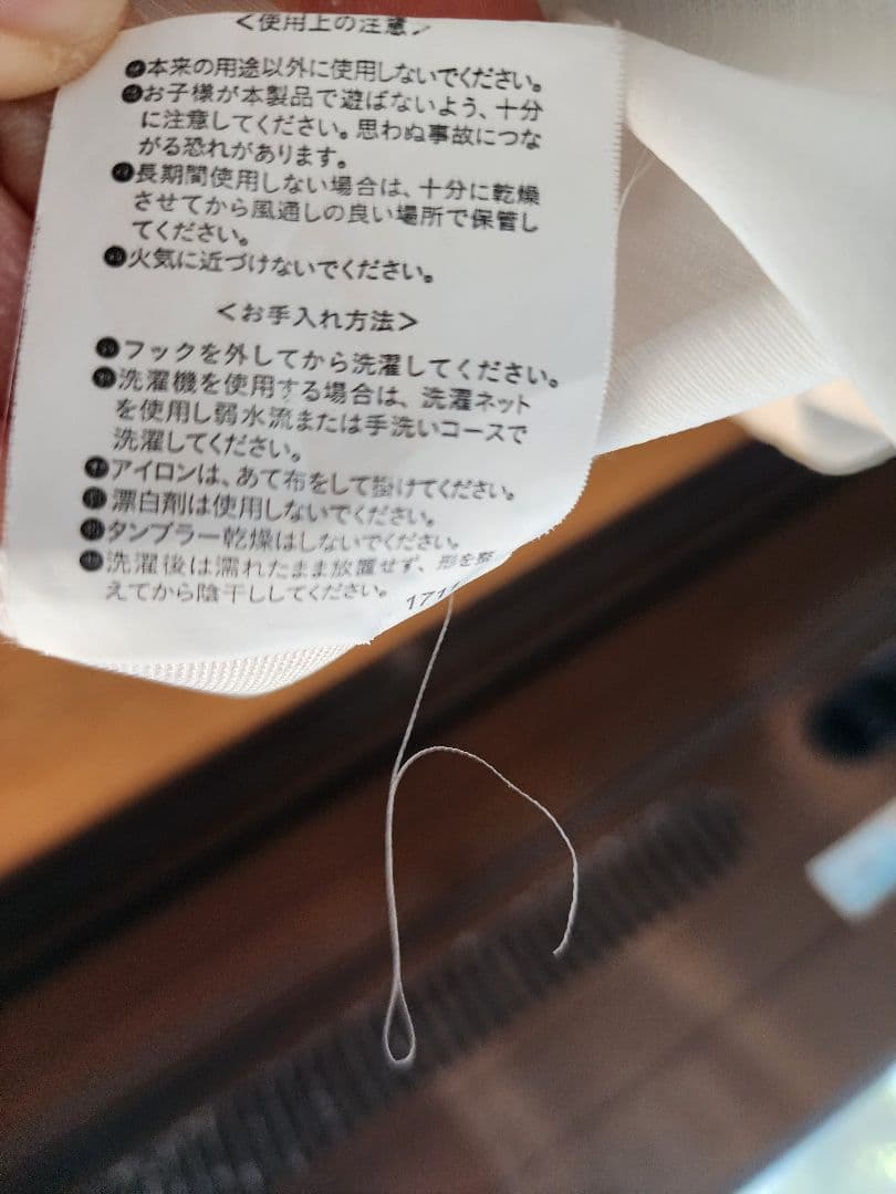 えと極美品 Radyドレープカーテン レースカーテン付き