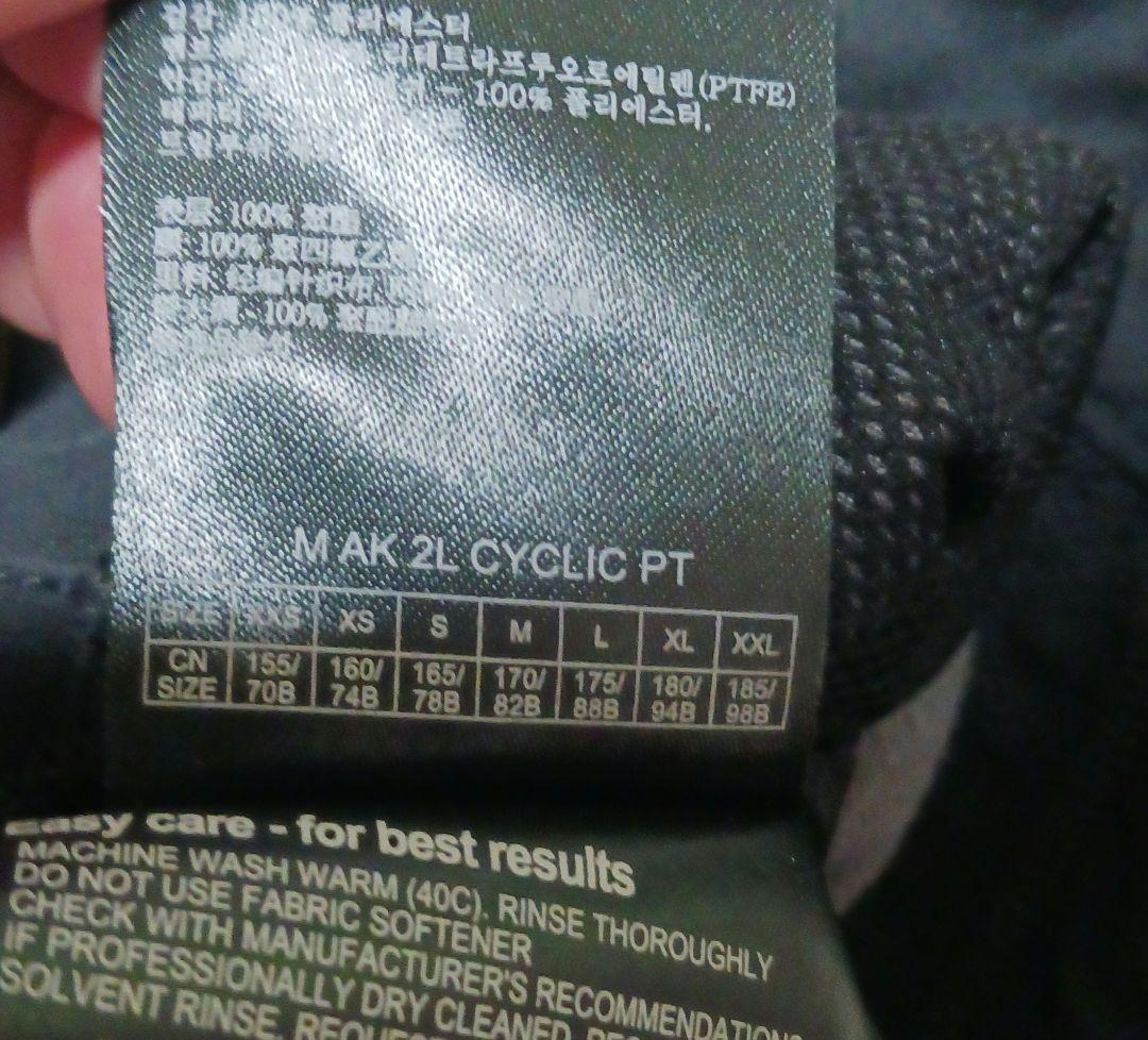 Burton [ak]バートン ak ゴアテックス パンツメンズ S