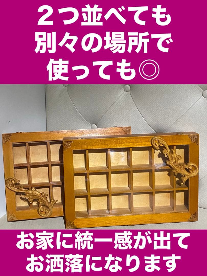 ナチュラルロココ仕様♦️アンティーク調 コレクションケース♦️新品♦️送料込