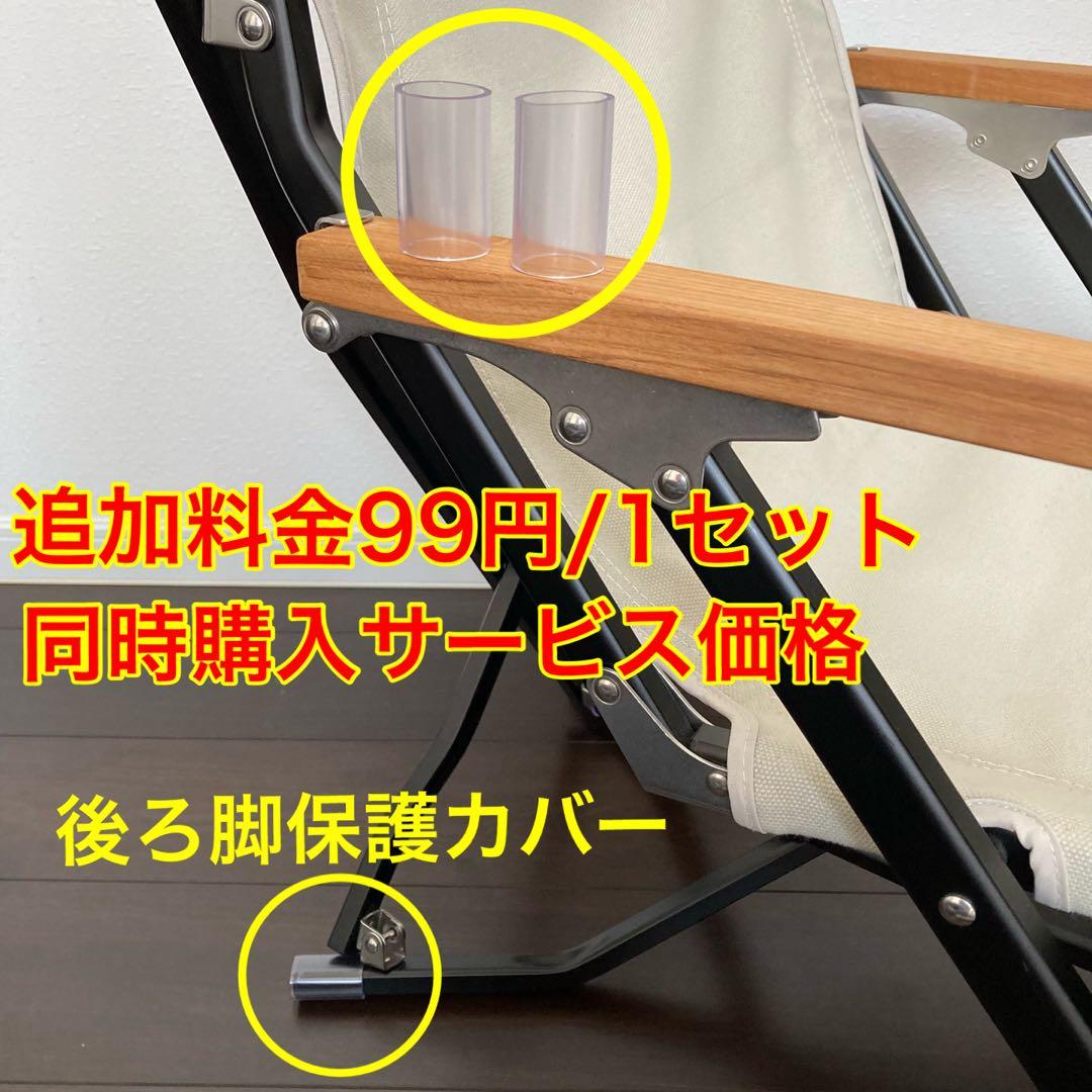 ブラック 超絶焚き火用 ローチェアショート 8号帆布 シートカバー スノーピーク