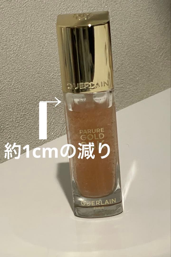 GUERLAIN PARURE GOLD 24Kプライマー2本セット