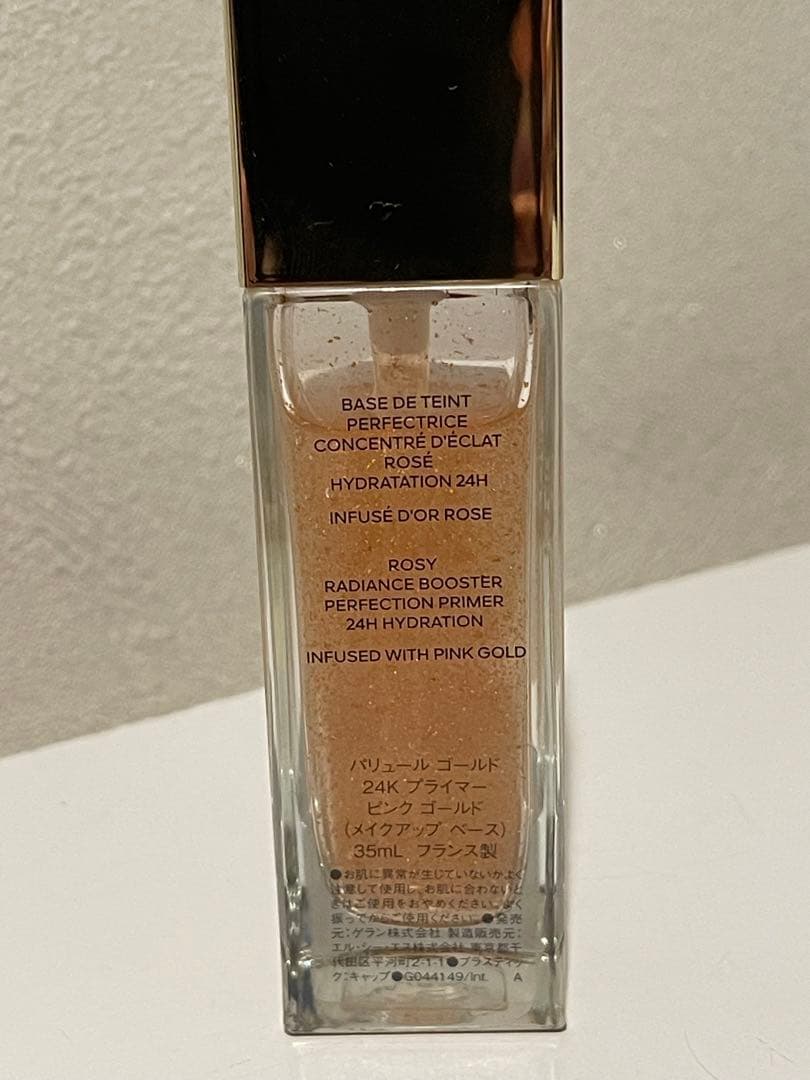 GUERLAIN PARURE GOLD 24Kプライマー2本セット