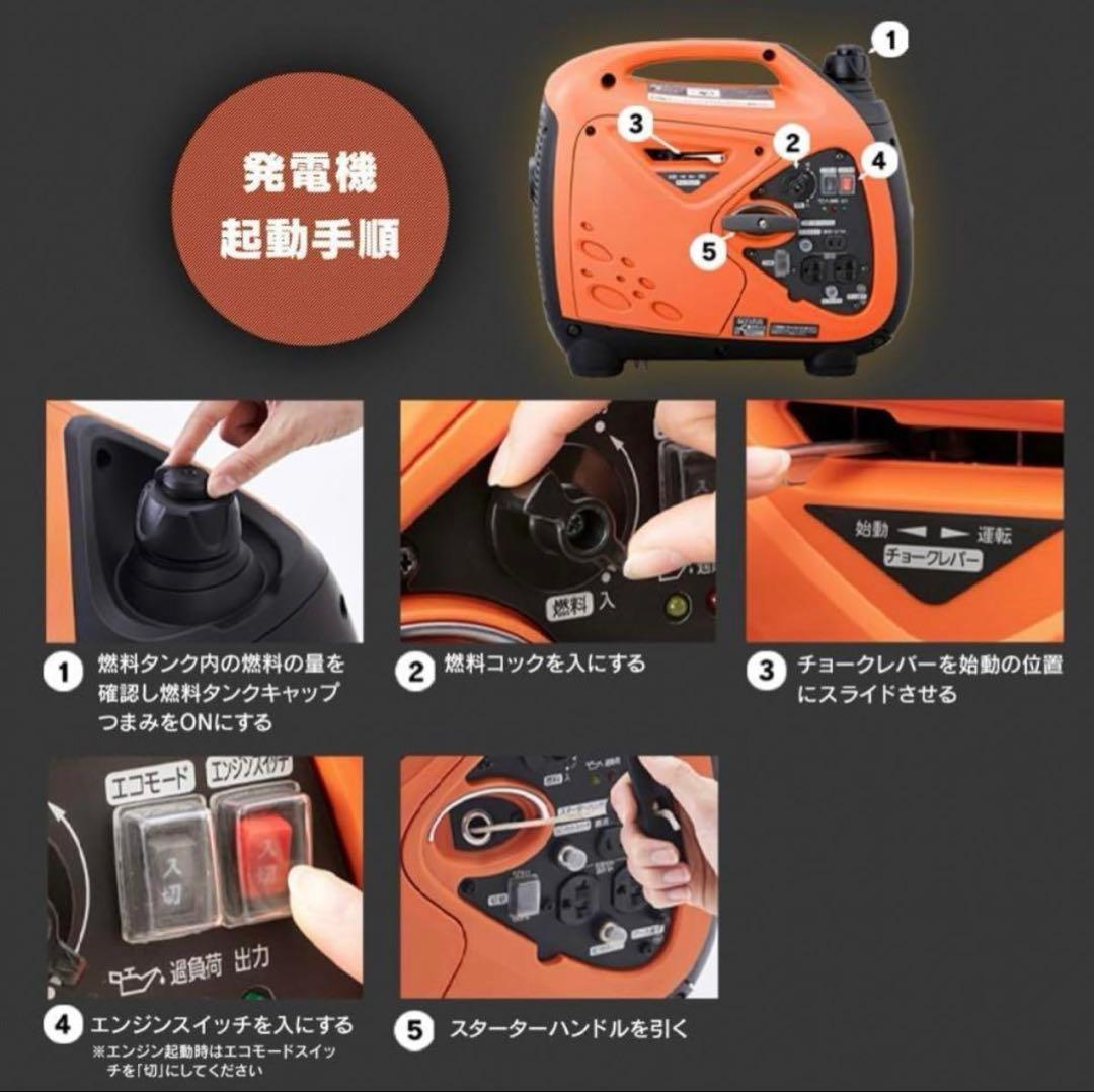 残り4台⭐️新品未開封⭐️インバーター発電機 メーカー保証受けられます。