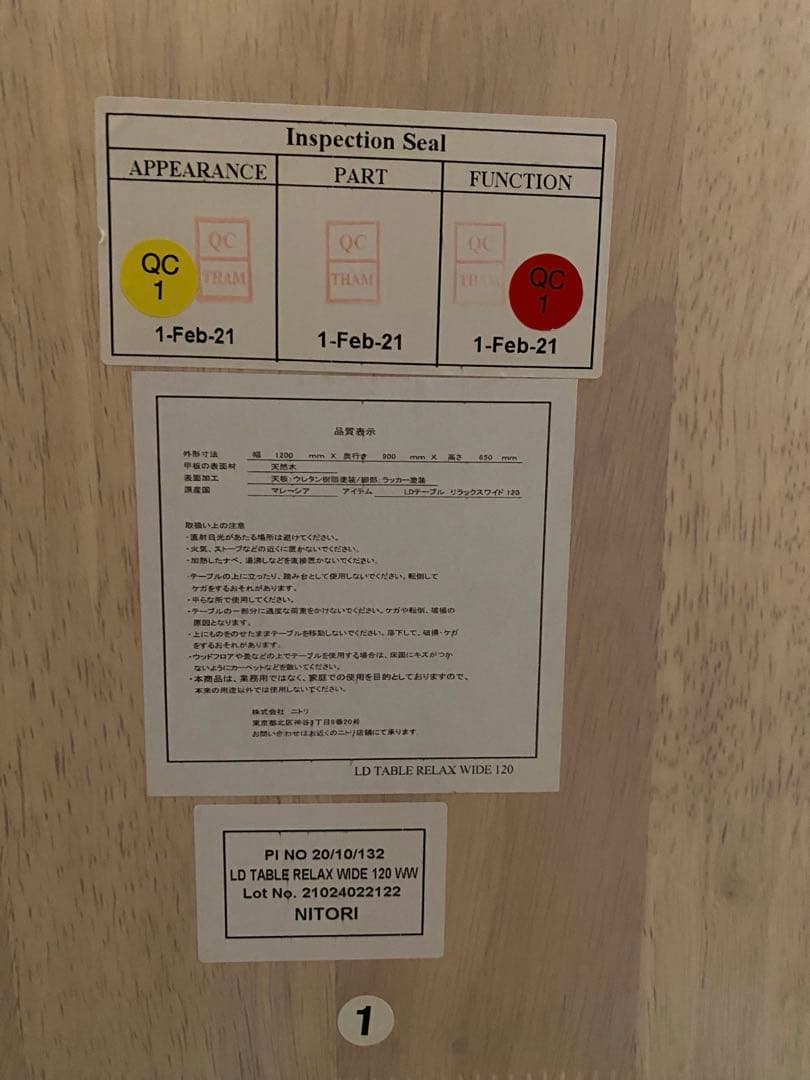 専用商品