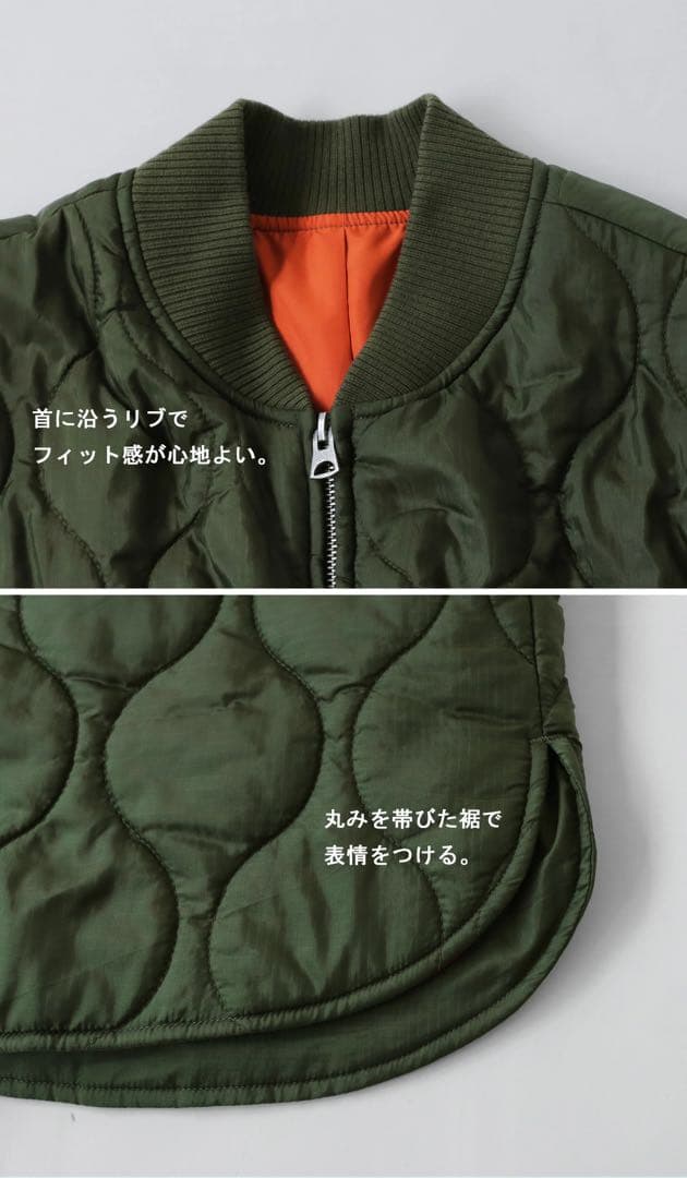 年末までSALE【antipua】キルティング MA-1ポンチョ 完売品◇カーキ