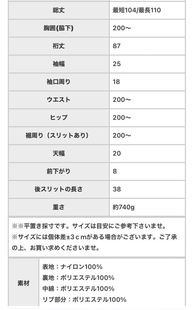 年末までSALE【antipua】キルティング MA-1ポンチョ 完売品◇カーキ