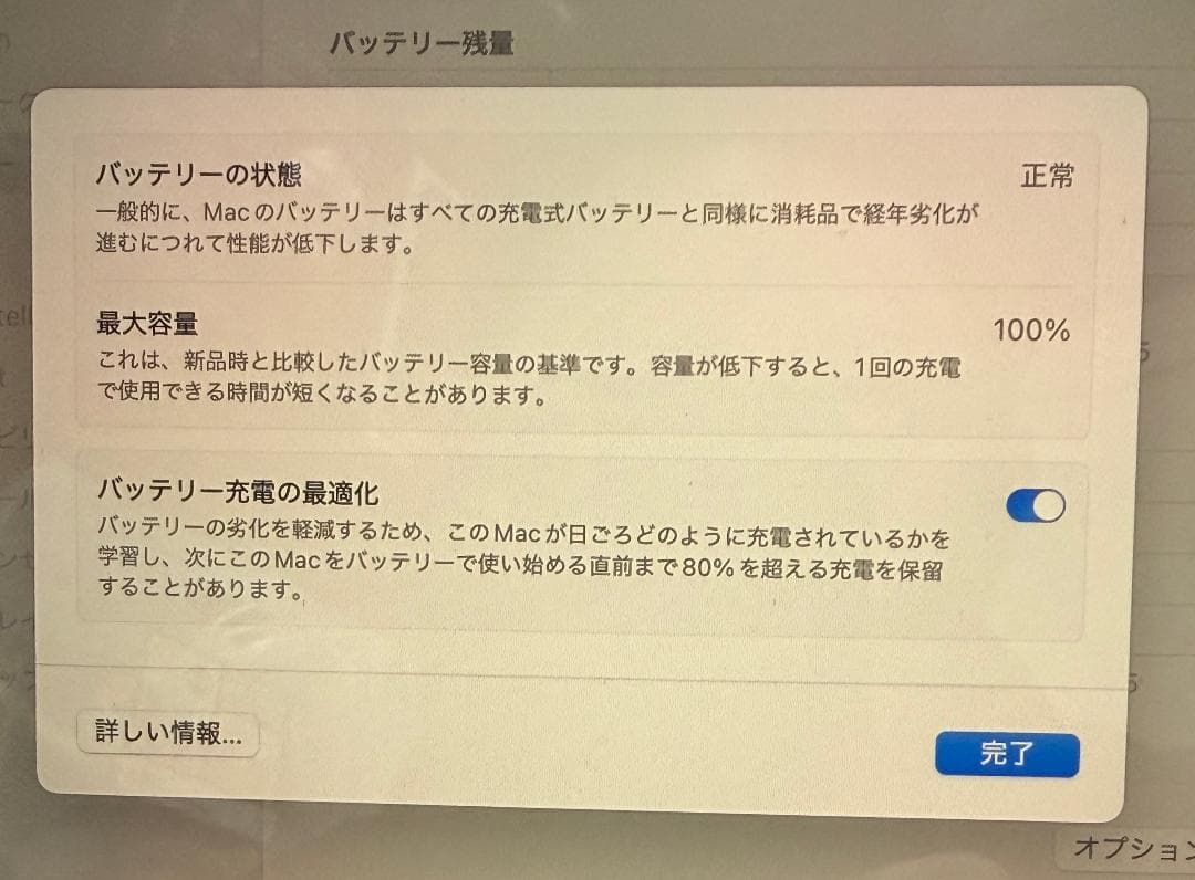I*h様 Apple M2 2022年 MacBook air 13インチ 24