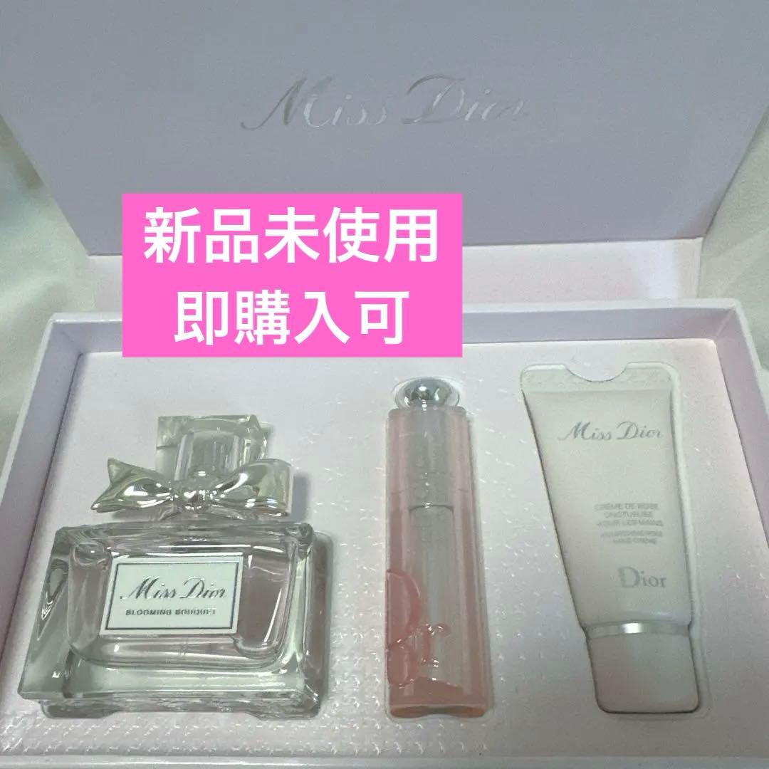 DIOR Blooming Bouquet コフレ 3点セット