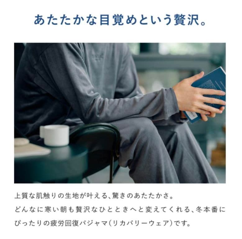 BAKUNE バクネ リカバリーウェア ベロア ピンク S 上下セット