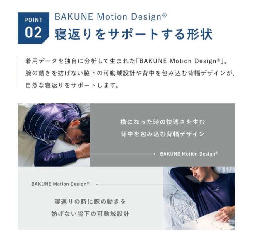 BAKUNE バクネ リカバリーウェア ベロア ピンク S 上下セット
