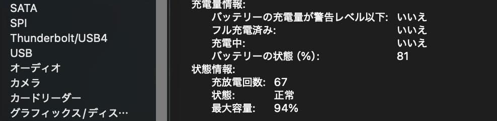 m*9様 M2チップ 13インチMacBook Air 8GB/256GB 20