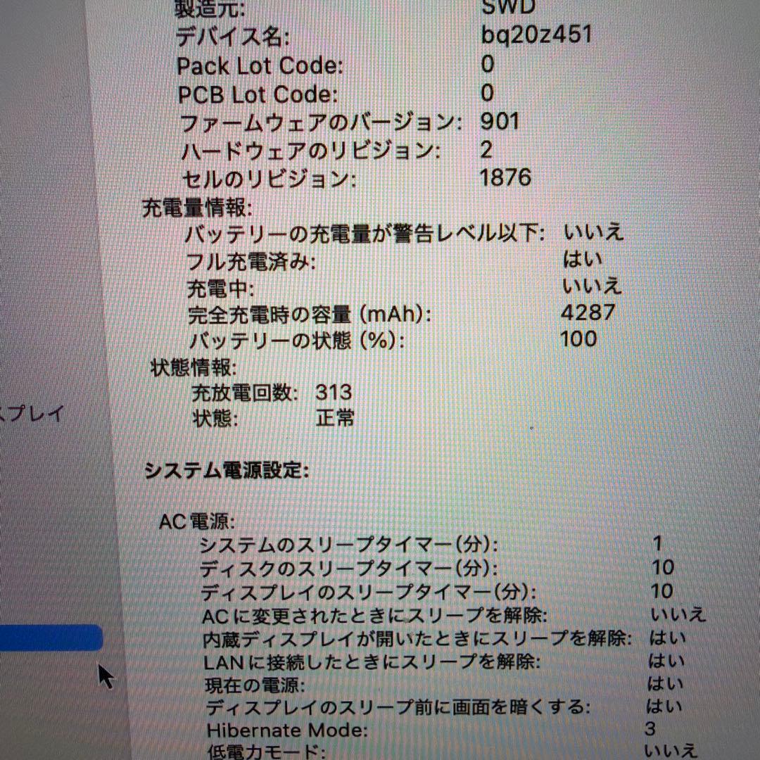 MacBook本体 MacBook Pro 2019