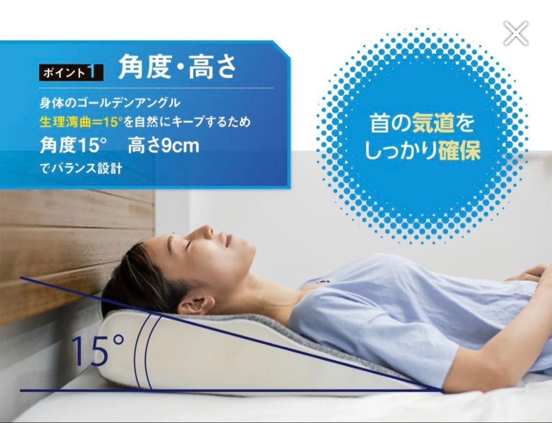 骨盤先生のカラダメンテ　安眠先生Ⅱ　整体枕・肩こり・スマホ首・快眠　おすすめ枕