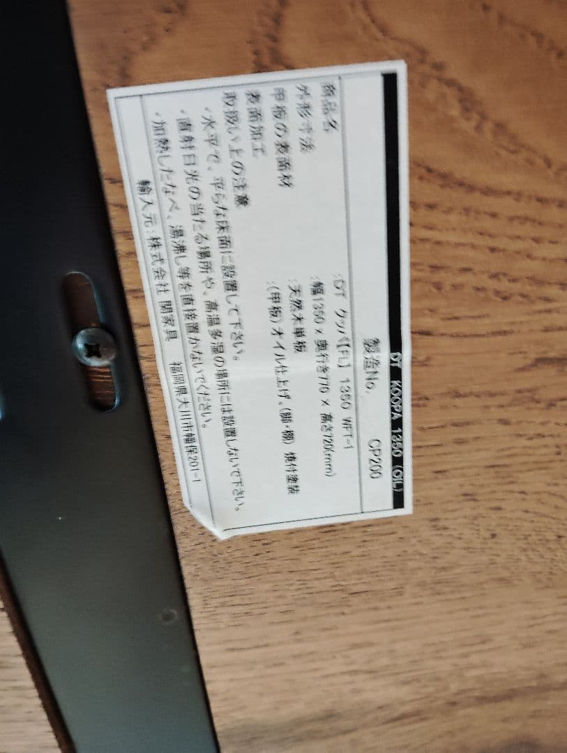 なお★値下げしました！大阪引取限定ダイニングテーブル無垢材関家具オーク材