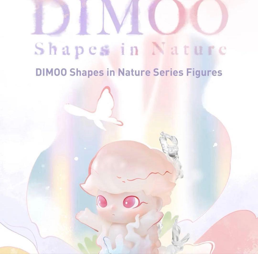 本日限定価格！ポップマートDIMOO フィギュア　コンプリート　カードあり