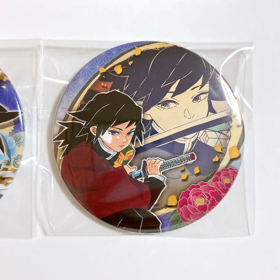 鬼滅の刃 冨岡義勇 コレクション缶バッジ 1弾 2弾 4弾 5弾 6弾 原画展