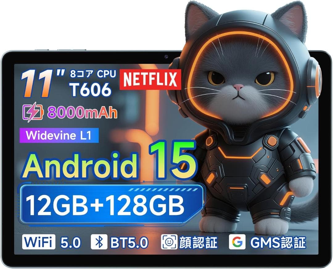 ✨液晶画面美品✨最新版11インチタブレット✨ BMAX♡I11S 動作確認済み✨