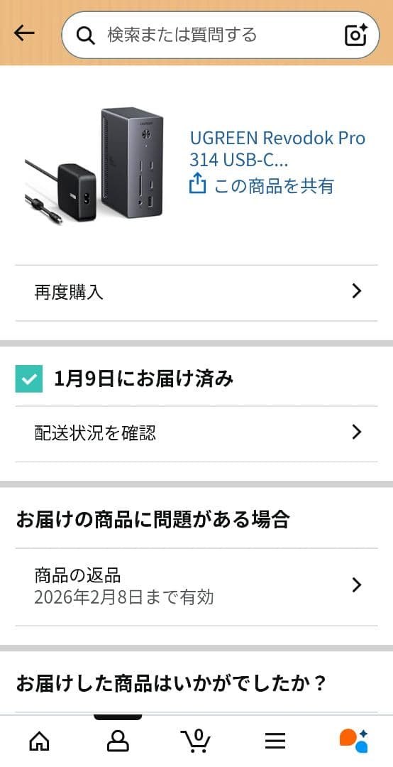 最新版 UGREEN 14in1 USB-C ドッキングステーション