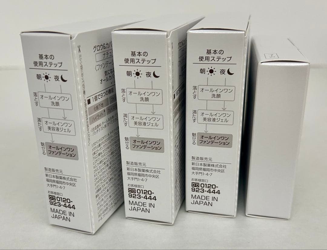パーフェクトワン グロウ＆カバークッションファンデーションレフィル3点とケース