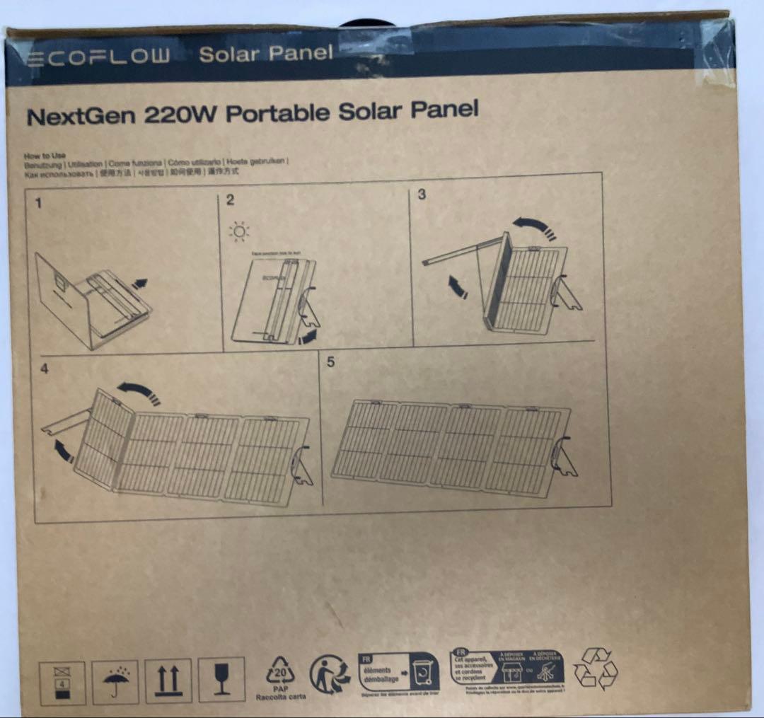 ★ECOFLOW 220W NextGen ポータブルソーラーパネル