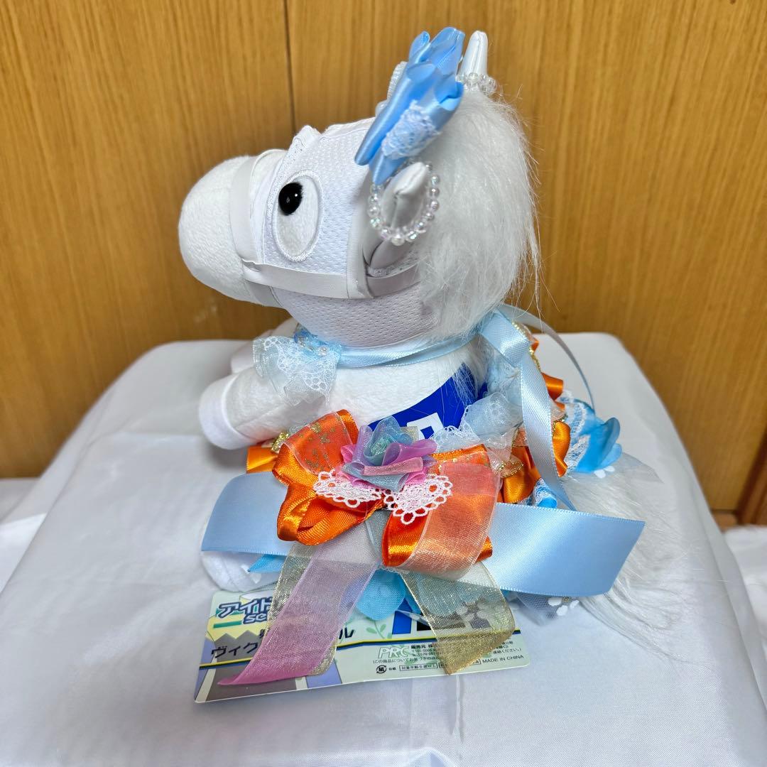 ハンドメイド アイドルホースの ぬいぐるみ ドレス風 青