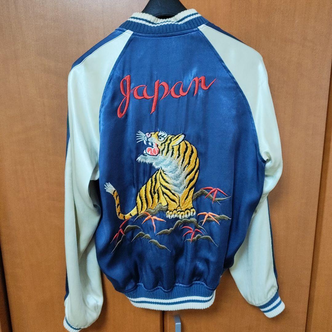 THE FLAT HEADスカジャン 虎　龍　富士山　リバーシブル　Sサイズ