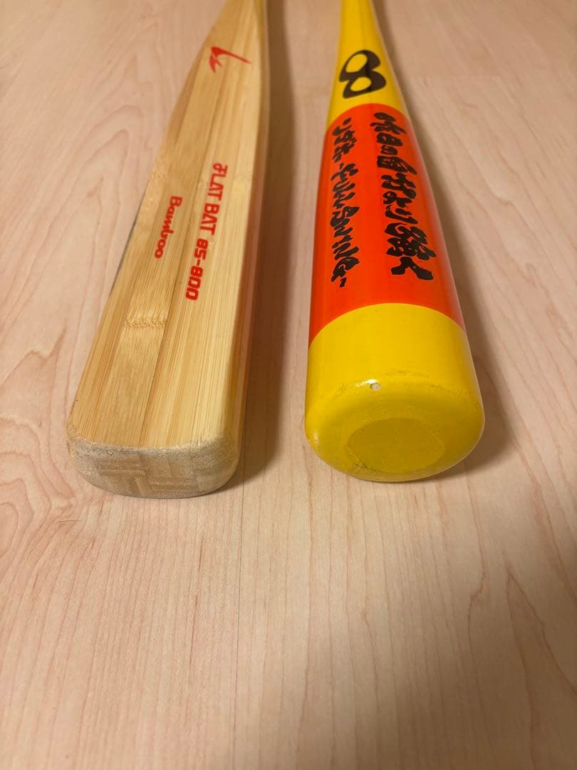 トレーニングバット　インフィニティバット　フラットバット　竹バット