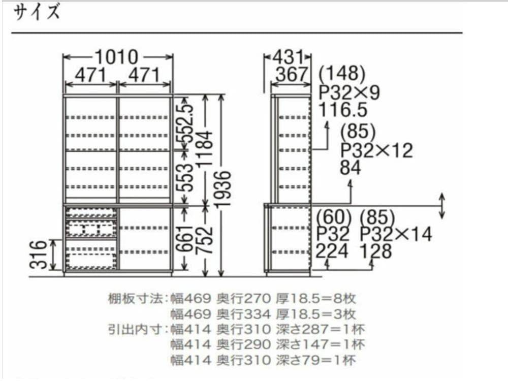 マヨネーズ　カリモク家具　引き戸　キッチンボード　食器棚　　幅101センチ