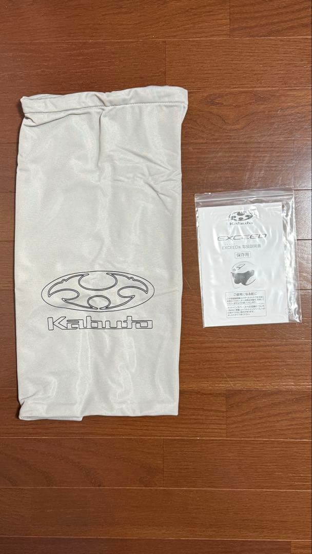 OGK KABUTO EXSEED (経年)