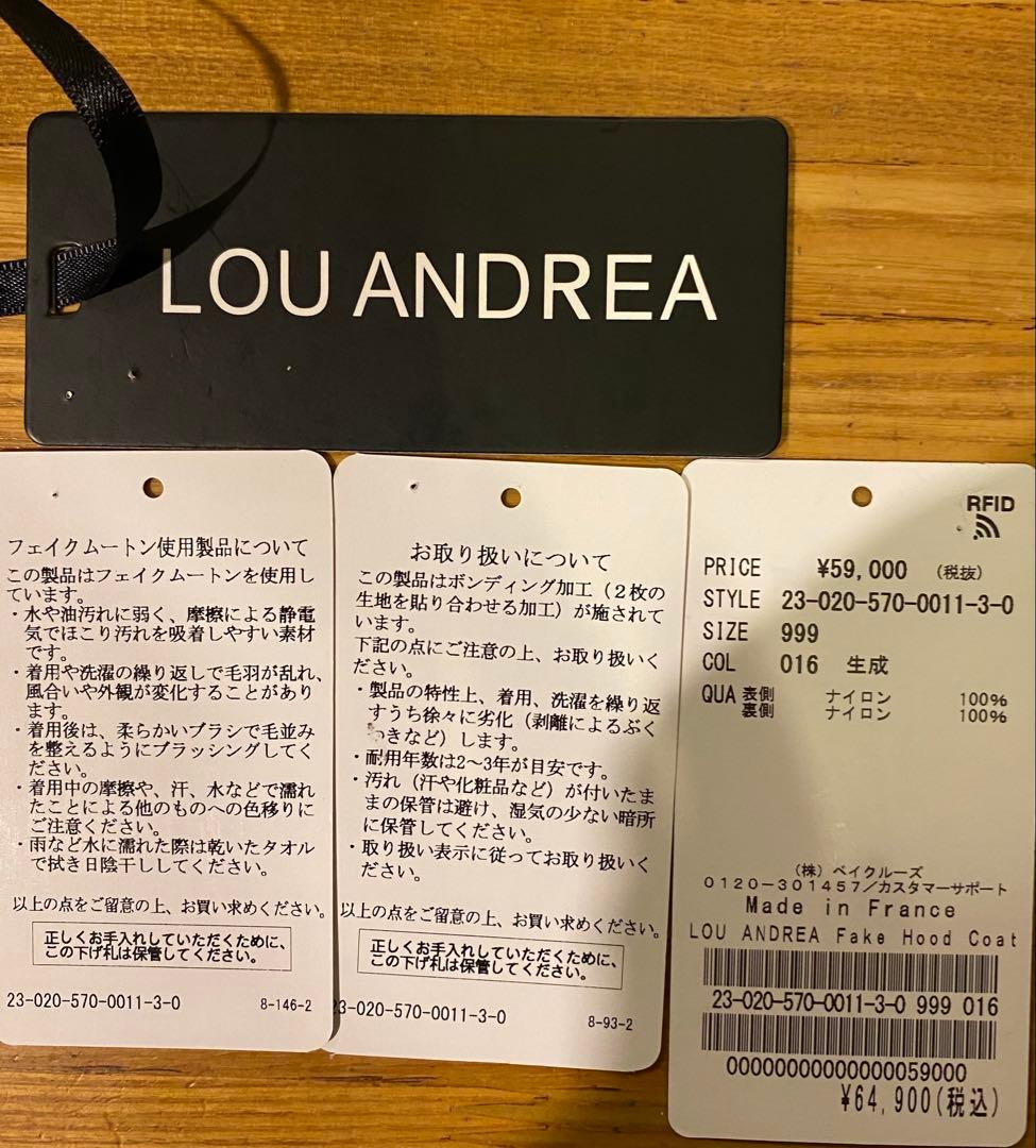 アパルトモン LOU ANDREA/ルーアンドレア Fake Hood Coat