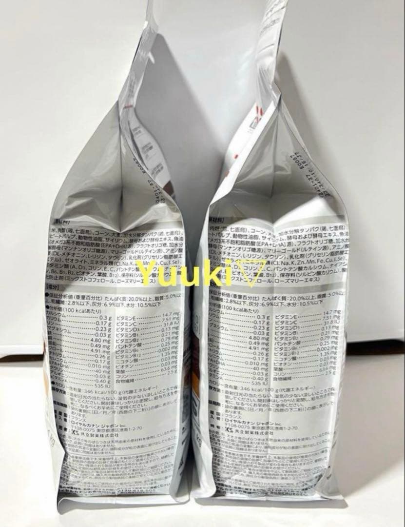 【新品未開封】犬 消化器サポート 低脂肪 小型犬用S 1kg×2袋