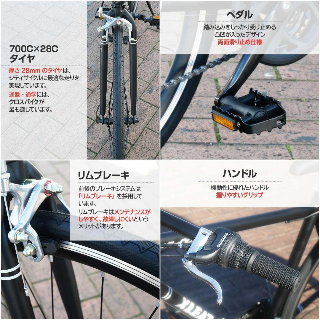 クロスバイク 700c シマノ製21段変速 ライト スタンド付 自転車R2089