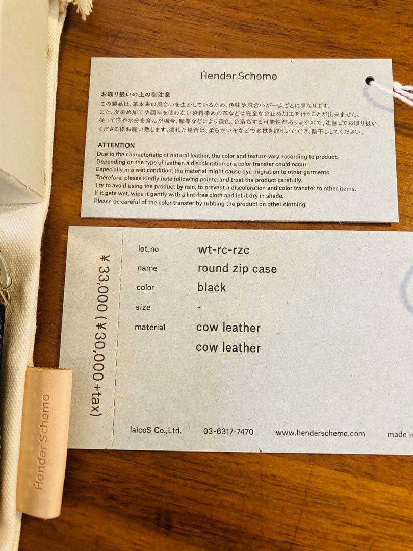 【新品未使用】エンダースキーマ　ラウンドジップ財布
