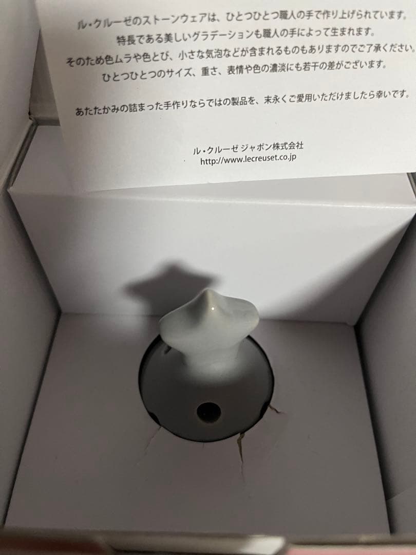 ルクルーゼ　キャンドルスタンド　ツリー
