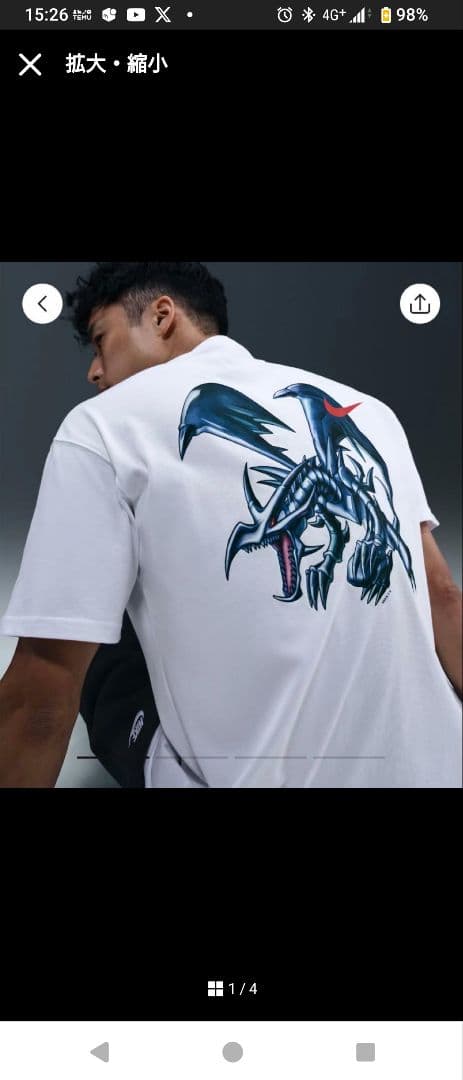 NIKE 遊戯王　Solo Swoosh T-Shirt WHITE