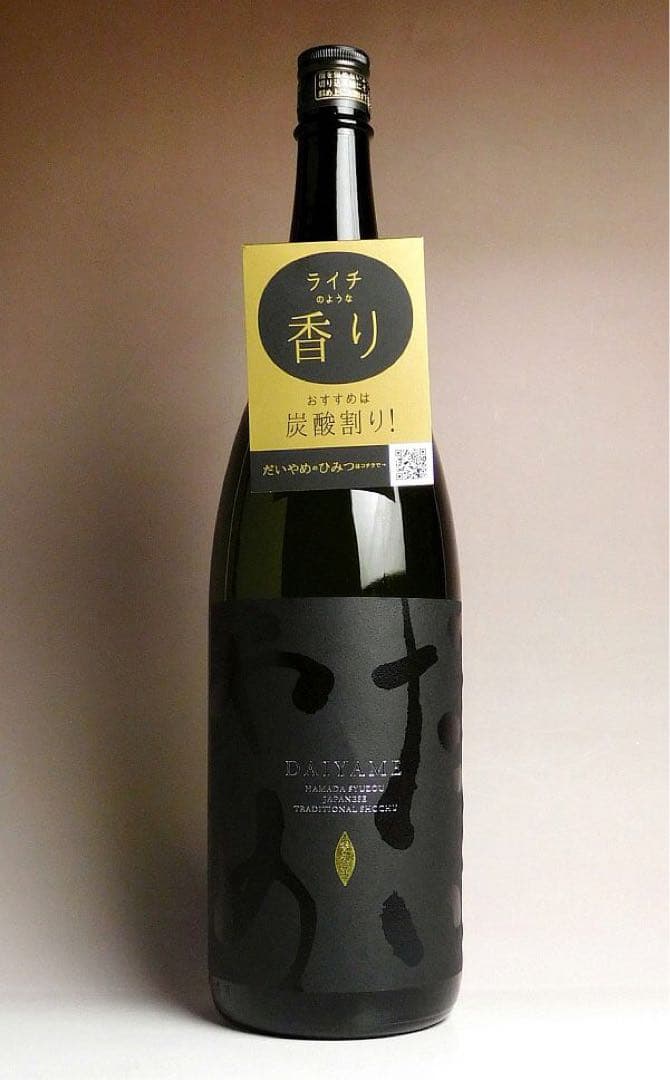 【濱田酒造】　だいやめ - DAIYAME-　１．８L　 １ケース（６本入）
